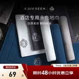 康尔馨五星级酒店地巾 纯棉浴室地巾 卫生间门口全棉吸水家用地垫 浅灰色 75cm*45cm 1件数