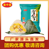 皇中皇肇庆裹蒸粽猪肉板栗绿豆超多馅料广式粽子送礼端午节日礼 400gx5只