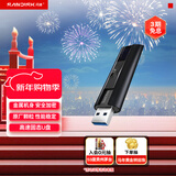 闪迪（SanDisk）512GB USB3.2 固态U盘 CZ880 读速高达420MB/s 写速380MB/s 大容量优盘 移动固态硬盘般的传输体验