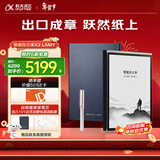 科大讯飞智能办公本X3 LAMY联名款 10.65英寸 手写笔记本电纸书 电子书阅读器 墨水屏平板电脑 政府补贴