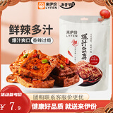 来伊份手撕素食豆干制品休闲娱乐办公室便携好吃 115g甜辣味爆汁豆腐