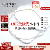 天使之泪18K金淡水珍珠项链小米珠baby珠锁骨链生日礼物情人节礼物送女友