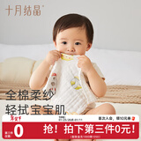 十月结晶婴儿浴巾纯棉纱布初生新生儿超柔吸水宝宝儿童大毛巾方巾 6层卡通方巾2条（洗澡1条+洗脸1条）