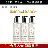 芭比波朗（Bobbi Brown） 清透舒盈洁肤油 卸妆油 温和清洁清爽保湿 买400ml享600ml