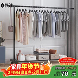 楠叶 晾衣架落地 阳台衣架  多功能衣架 简易衣架杆 卧室挂衣架DGZ-8L
