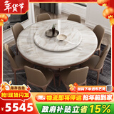 采薇 大理石餐桌家用餐桌椅组合实木白蜡木大圆桌现代简约圆形饭桌 1.60米餐桌(带转盘）+8张餐椅
