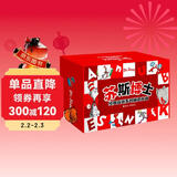 苏斯博士经典双语精选礼盒（京东定制）（礼盒装共16册）（随书附赠双语音频）