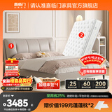 喜临门真皮艺双人大床主次卧室现代简约软靠包尼亚pro[床架] 云雾米+白骑士pro床垫 1.5*2米