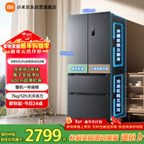米家小米Pro513L法式多门冰箱一级变频双系统双循环超薄家用大容量BCD-513WFTMSA国家补贴