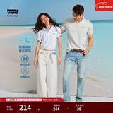 Levi's李维斯冰酷系列25新款男士针织凉感短袖Polo衫【尺码偏小】 烟黑 004KC-0000 L