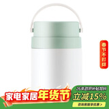 乐扣乐扣（LOCK&LOCK）保温桶 不锈钢便携式手提保温饭盒带餐具700ML 薄荷绿 LHC8042MIT