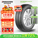 普利司通（Bridgestone）汽车轮胎 235/55R19 101V EP850 适配揽胜极光/神行/哈弗H7
