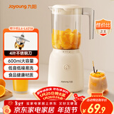 九阳（Joyoung）榨汁料理机 榨汁杯多功能易清洗家用搅拌机 打米糊果汁机婴儿辅食机L6-L621A