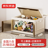 京东京造 鲸虹max衣柜 免安装成人衣橱特高自由组合模式 80面宽储物箱*1层