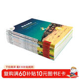 不一样的卡梅拉第一季手绘本英文版（1-12册共12册） 扫码听故事音频 经典畅销儿童绘本幼儿园大班一年级绘本课外阅读书籍自主阅读