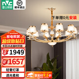 雷士（NVC）欧式现代轻奢水晶百搭客厅吊灯餐厅吊灯卧室灯灯具灯饰全屋套餐 金澜10头吊灯【需另购E14光源】