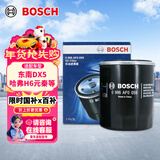 博世（BOSCH）机油滤芯滤清器0059比亚迪秦宋元驱逐舰05哈弗H6H4H2sH1M1M2M4M6