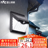 雷士（NVC）太阳能灯壁灯感应户外家用庭院灯农村室外LED投光灯光控+人体感应