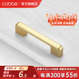 卡贝（cobbe）【好评破2万+】柜门拉手衣柜拉手抽屉把手轻奢金色现代简约五金 LS307款【105mm长96孔距】金色