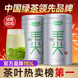 乐品乐茶特级毛尖茶叶绿茶2025明前春茶新茶自己喝过年货礼盒装250g送长辈