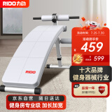 力动（RIDO）仰卧起坐辅助器 健身器材家用 可折叠仰卧板 腹肌器械收腹机TD21