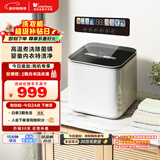 小天鹅（LittleSwan）内衣洗衣机小型全自动家用 迷你 婴儿懒人 高温煮洗 除菌螨 TNB10-03WE 京东自营