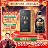 古井贡酒 年份原浆古7 浓香型白酒 50度 500ml*1瓶 单瓶装