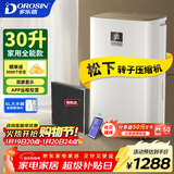 多乐信（DOROSIN）家用除湿机 除湿量30升/天  地下室干衣除湿吸湿器APP智控负离子干燥机ER-630ES 