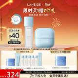 兰芝新水酷细肤露+面霜特润小蓝盾套组修护保湿生日礼物送女友