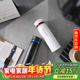 乐扣乐扣（LOCK&LOCK）菲特旋盖轻量保温杯情侣杯商务杯 白红黑蓝450ml*2 LHC4131S602