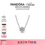 潘多拉（PANDORA）闪耀雪花吊坠项链颈饰925银女款轻奢气质生日礼物送女友
