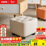 家逸小凳子家用沙发凳板凳客厅茶几凳矮凳换鞋凳办公室脚踏凳坐墩