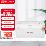 震旦AD228PW黑白激光打印机A4学生作业家用小型无线wifi 震旦AD228PW【无线打印】