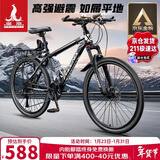 凤凰（Phoenix）山地自行车成人儿童铝合金车圈辐条轮26英寸24速 探界者 黑白色