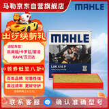 马勒（MAHLE）防护型空调滤芯抗病毒LAK516P凯美瑞/卡罗拉/雷凌/RAV4汉兰达威驰