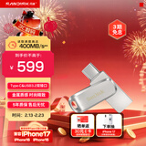 闪迪（SanDisk）512GB Type-C USB3.2 手机U盘DDC4 读速高达400MB/s 自动备份 手机电脑两用 金属双接口大容量优盘