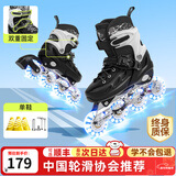 小状元轮滑鞋成年人溜冰鞋初学者儿童轮滑鞋6-12岁滑冰鞋旱冰鞋年货礼盒 【黑|双芭扣+工具礼包】全闪 M （适合32-36码）