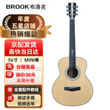 BROOK 布洛克v12吉他单板民谣吉他面单木吉他初学者乐器 36英寸原木色圆角V12N-SQM