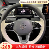 徐记 真皮手缝方向盘套适用大众迈腾ID.4X途观L朗逸id3速腾帕萨特探岳 定制款.冰火月白皮+黄色回正标 所有车型可定制