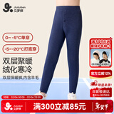 久岁伴速暖绒儿童保暖裤男童秋冬双层含羊毛加绒加厚棉毛裤校服打底裤子