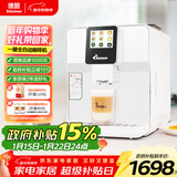 德颐（DEYI）DE-320触摸彩屏全自动咖啡机/家用商用办公室/现磨豆一键意式美式花式咖啡自动奶泡自动清洗双锅炉 白色 咖啡机官方标配