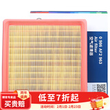 博世（BOSCH）原装 汽车空气滤芯/空滤格滤清器/适配 13改款至17款新朗逸 朗行 朗境（1.6L）