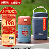 膳魔师（THERMOS）儿童保温杯饭盒316L不锈钢宽口辅食焖烧杯罐勺带罐套学生上学TCFG