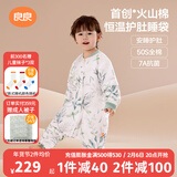 良良（liangliang）[年货暖心厚爱推荐]婴儿睡袋火山棉恒温儿童秋冬宝宝分腿防踢被子 厚夹棉【适合0-10℃】蜻蜓妙语 2XL（建议身高100-115cm）