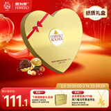 费列罗 心形巧克力礼盒 27粒337.5g 榛果威化 糖果 年货礼盒