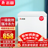 志高（CHIGO）小冰柜家用冷冻小型一级节能省电迷你卧式冷藏保鲜储母乳冷柜 【一级能效 全国联保】 228L 单温单门