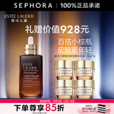 雅诗兰黛（Estee Lauder） 小棕瓶精华淡纹 特润修护肌活精华露面部精华  【情人节礼物】 买75ml送智妍乳霜60ml