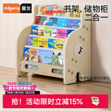 曼龙游戏围栏儿童书架绘本架宝宝玩具收纳架子储物柜子整理书架 维尔象五层书架-摩卡棕