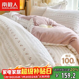 南极人100%纯棉床上四件套 床单被套200*230cm 1.5/1.8米床