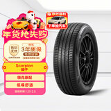 倍耐力汽车轮胎235/55R19 105V Scorpion（LK）领克